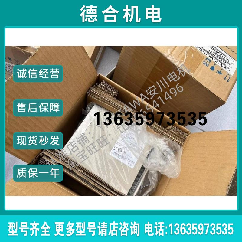SGD7S-5R5A00A/7R6/120A01A/SGDV-180A11A/200A/330A00B报价