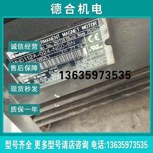 伺服電機MHD112A BN拆機功能包好測試好發(fā)貨報價 NG0 024