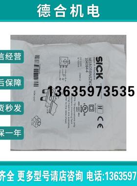 *现货*全新施克SICK传感器 IME18-05BNSZW2S 1040944全新原装报价