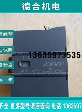 ()模块WP231  秤重模块 7MH4960-2AA01报价