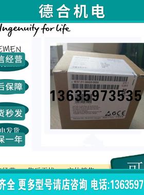 S7-200 CPU221 CN 6ES7 211 6ES7211-0AA23/0BA23-0XB0现货报价