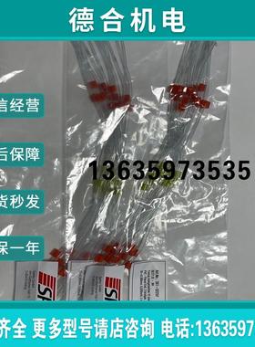 【】用于赛默飞ICPMS的进样泵管1320050   12根报价