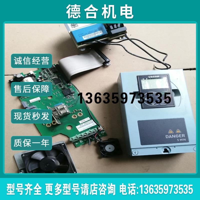 (雨天电子)伟肯变频器NXL00075-C5H1SSS-0000报价