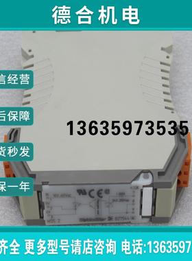 全新控制器 WOS2 15-60VAC/66VDC 现货8275440000报价