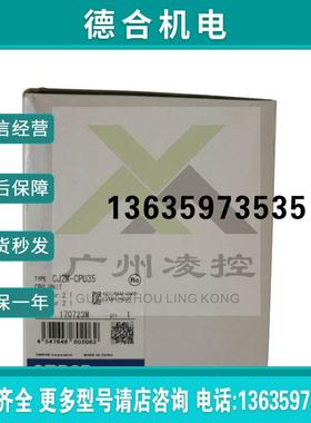 omron c200he cpu42, C500-PS212, C500-NC103, C500-RM201报价