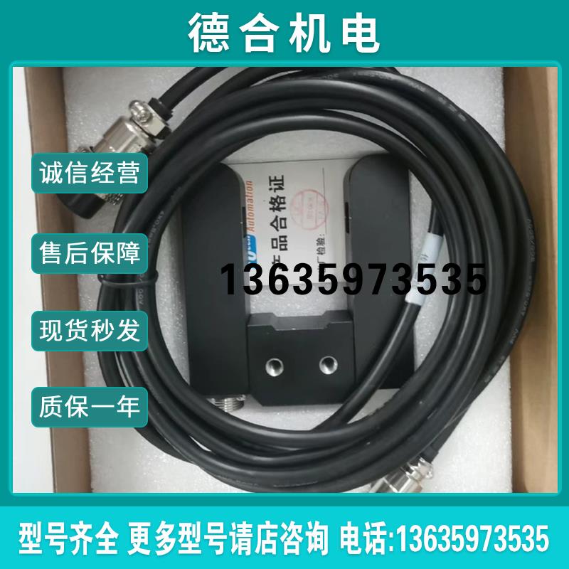 AIBO爱博AB6830A传感器检测范围3mm开口尺寸40mm现货报价