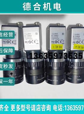 全新/MV-A7200MG30大靶面工业成色如图功能商品报价