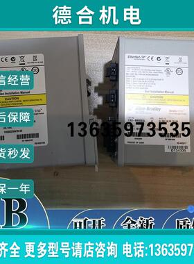 1783-BMS06TL 1783-BMS10CA 1783-BMS10CGA 罗克韦尔  模块报价