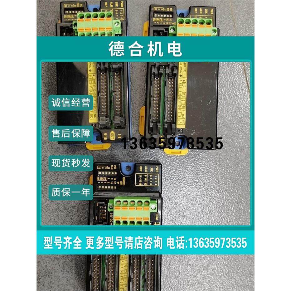 报价TAHYD16-3EAM TAHXD16-3PEM  TAHWD32-3PAM  横河PLC模块,电子元器件市场,其它元器件,淘宝优惠券,粉丝福利购,淘宝优惠卷