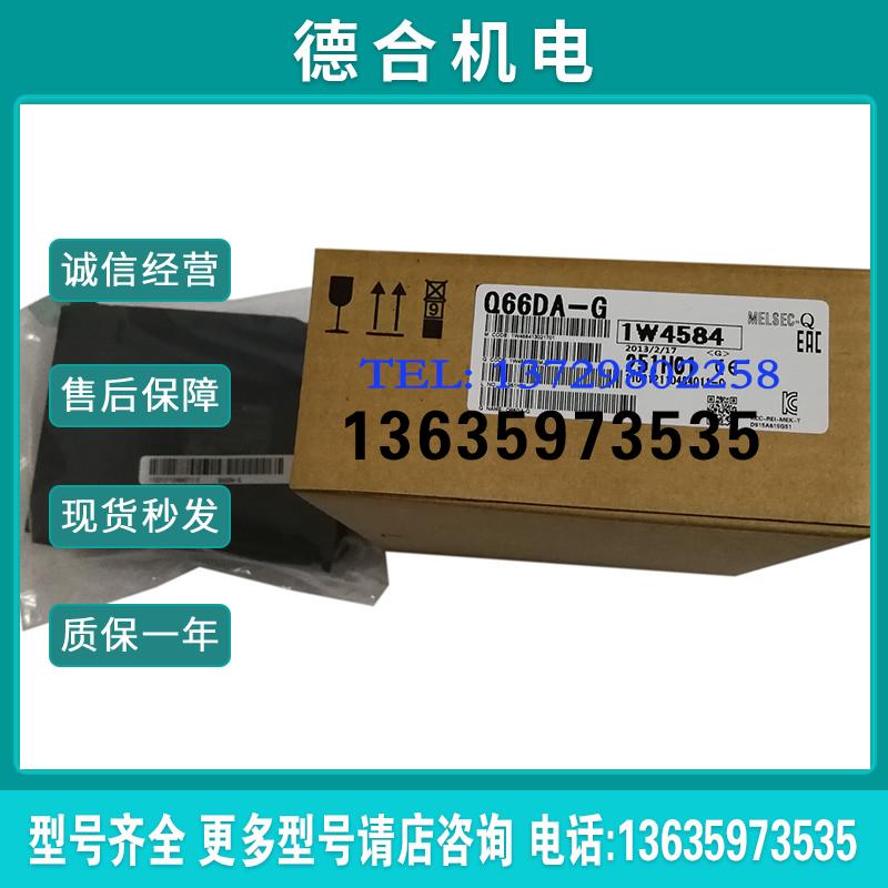 深圳plc fx1s-20mr, Q66DA-G, Q64RD, Q64TCRTBWN, Q68DAV报价