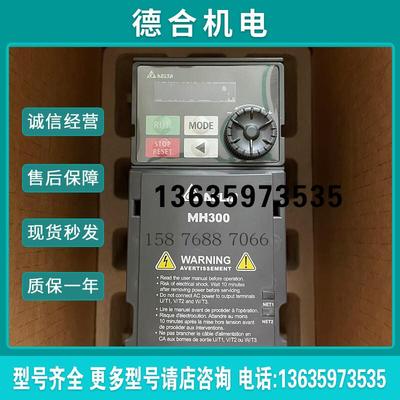 全新现货变频器VFD3A0MH43ANSAA报价
