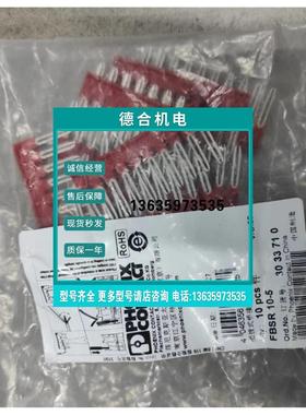 报价3033710菲尼克斯插拔式桥接件FBSR10-5等同FBS10-5跨接短接现