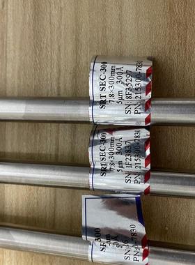 美国赛分Sepax SRT SEC300/500体积排阻液相色谱柱5um 7.8300报价