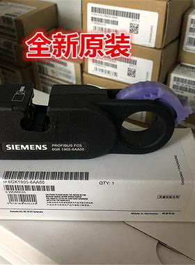 6GK1 901 6GK1901-1GA00 剥线刀剥线6GK19O1-1GAOO/6GK1905-6报价