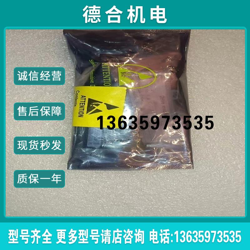 伟肯变频器通讯卡 OPTD2 276H  PC00276F报价