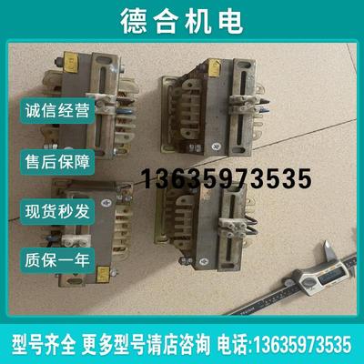 (雨天电子)德国Tramag电感扼流圈有4个体积有报价