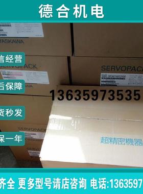 SGMJV-02ADL2C/SGMJV-08ADL2C 伺服电机 全新质保一年报价