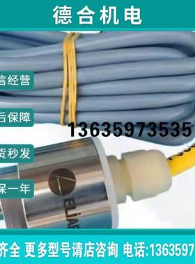 P350压力传感器0-500mbar土耳其立信染整现货质保一年报价