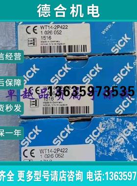 SICK西克WT14-2P411-2P422S03-2P432S08-2P432-WT18-3K420-3N报价