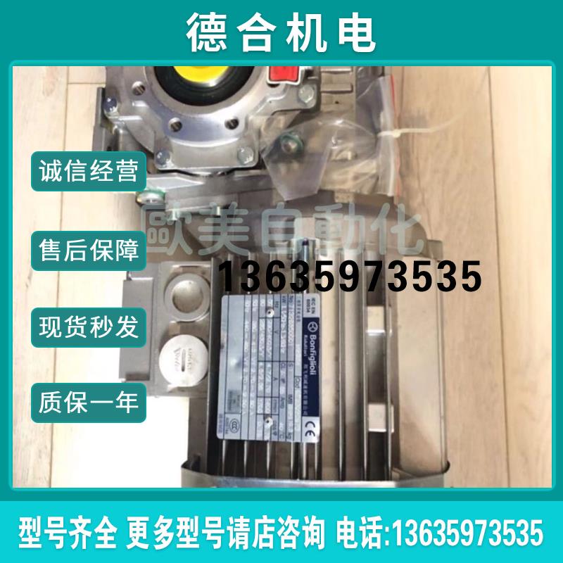 三相异步电动机 M2SB4 电机 W63U19报价