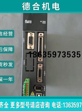 A2100W伺服驱动器ASD-B2--LN报价