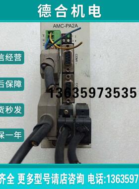 ACORD 驱动器 AMC-PA2A 1205PA2A004报价