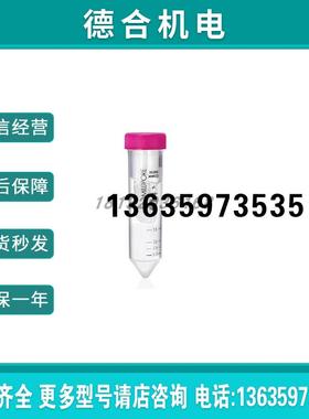 UFC501008 超滤管Amicon Ultra-0.5Centrifugal Fil报价