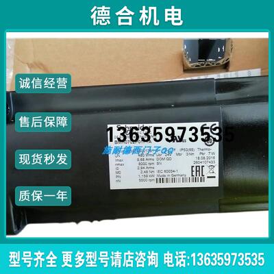 LXM32伺服电机BMH1001P02A2A全新原装质保一年现货报价