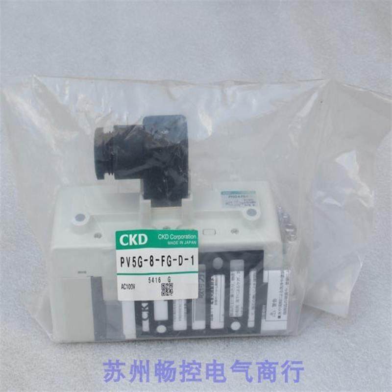 *现货销售*全新日本喜开理电磁阀 PV5G-8-FG-D-1 现货AC10报价