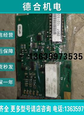 伟肯AB变频器 OPTAI PC00295 295F I/O板接口板报价