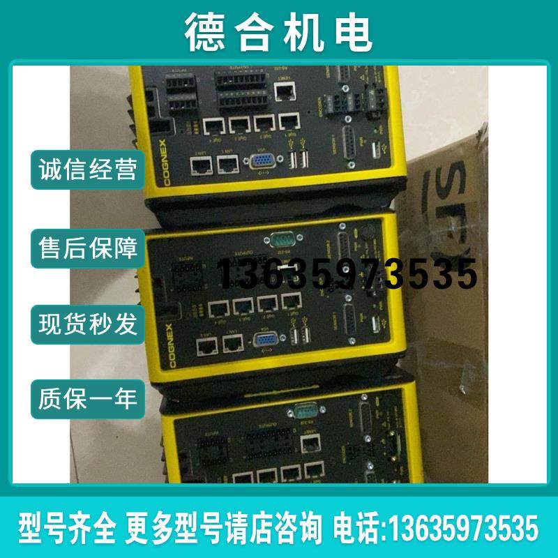 康耐视VC控制器480G美光固态SSD8G内存i7处理器报价