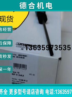 德国原装进口 螺丝刀 - SZF 3-1,0X5,5 - 1206612  全新原装报价