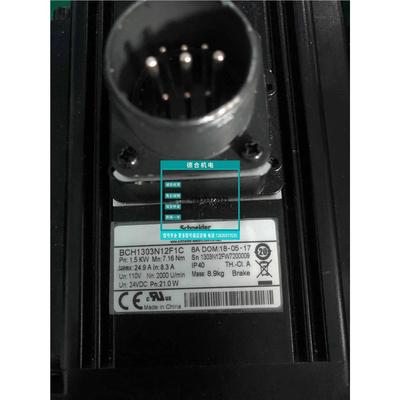 报价施耐德伺服马达 BCH1303N12F1C