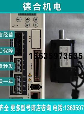 拆机200瓦伺服驱动电机套装LXM23DU02M3X/BCH0601012A1C报价