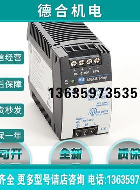 1606-XLP60BQT罗克韦尔ABplc模块1606XLP60BQT全新原装现货报价
