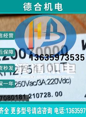 全新原装DRH275110LT 110VDC 魏德米勒继电器 6脚 货号122007报价