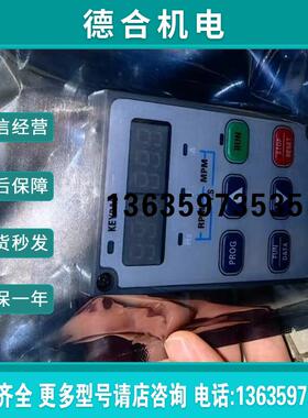 宁茂变频器面板KP201,KP202,KP207, KP601,KP607KP602,KP603报价