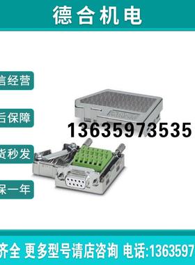 菲尼克斯 D-SUB总线连接器 - SUBCON-PLUS F1 - 2744267报价