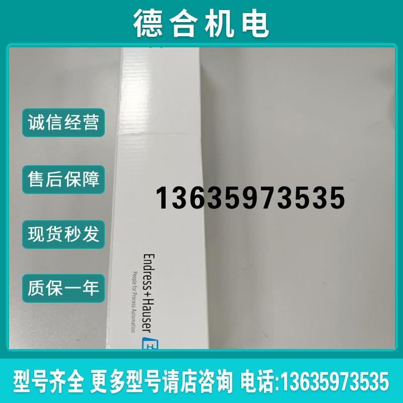 拆机E+H电极 ph计电极CPS11E-AA7BAA2成色(闹闹配件)报价