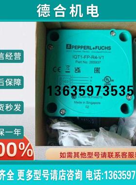 拍前咨询P+F倍加福FRID读码器读写头IQT1-FP-R4-V1现货全新原报价