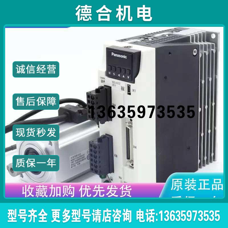 MSM011A3F MSM011A3E   质保一年 电机(询价)报价