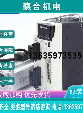 MSM011A3F MSM011A3E   质保一年 电机(询价)报价