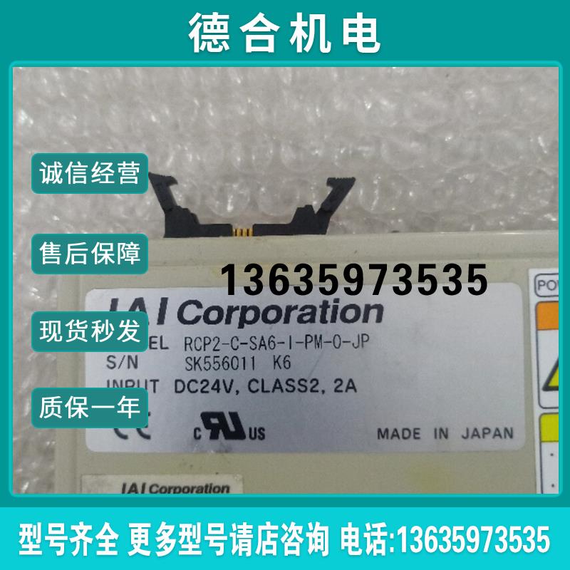原装拆机  RCP2-C-SA6-I-PM-0-JP 现货报价