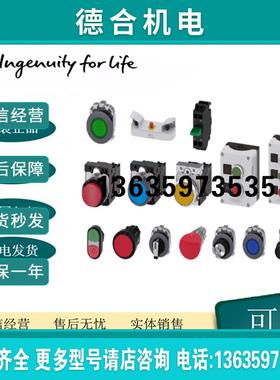 3SU1系列22带灯平头金属亚光按钮红色3SU1132-0AB20-1BA0报价