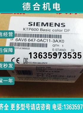 6AV6647-0AC11-3AX0KTP600触摸屏Basic color DP TFT5.7 寸报价