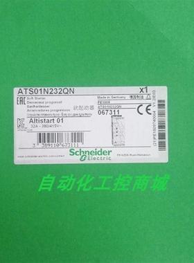 ATS01N232QN软启动器32A三相全新原装正品库存现货包邮报价