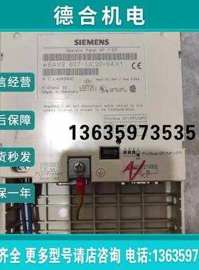 拆机6AV3 607-1JC20-0AX1成色如图 实物拍摄功能包好报价