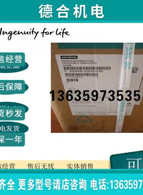 6SE6430-2UD34-5EA0变频器430 MICROMASTER 无滤波器 45kW报价