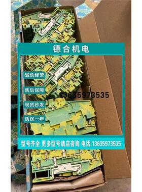 报价3036071菲尼克斯 ST 2,5-3PE弹簧接地端子三层接线现货黄绿色