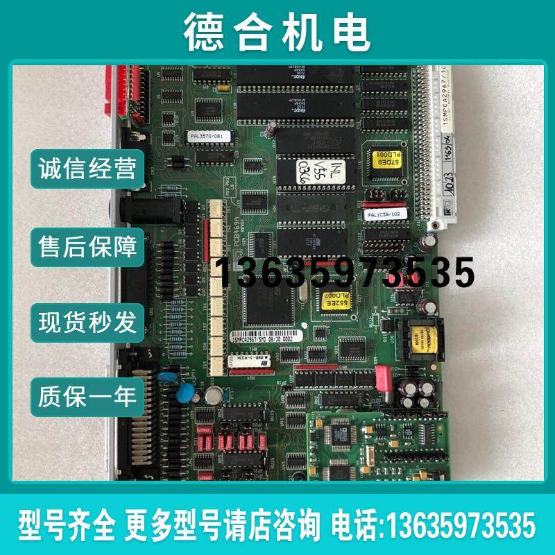 INTEC PCB469A 1SMFCA2967/1C 现货实拍 拍前询价报价